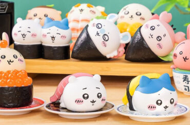 お寿司になったちいかわ、ハチワレやモモンガたちのかわいいフィギュアが全10種！「ちいかわ寿司 フィギュアコレクション」が6月27日から発売！ - 電撃ホビーウェブ