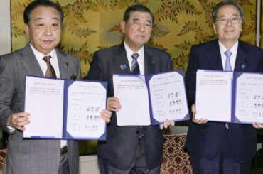 減税どころか､まさかの｢消費税増税｣の布石…テレビ･新聞が報じない自民･公明･立民｢年金改革｣の本当の狙い 問題は｢厚生年金の流用｣ではない | PRESIDENT Online（プレジデントオンライン）