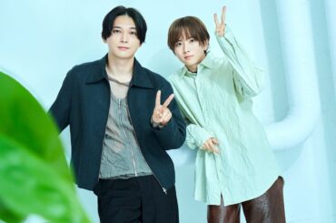 吉沢亮・板垣李光人 再共演で感じたこと「吉沢さんがリラックスできる雰囲気を作ってくださった」 - ぴあエンタメ情報