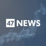 【速報】ペルシャ湾内に日本人船員24人 – 47NEWS