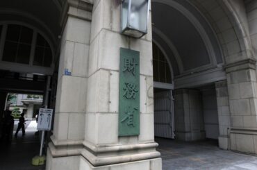 超長期債に金利上昇圧力、30年債入札の順調消化を飲み込む財政リスク - Bloomberg