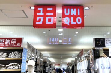 「毎日履きたい」　ユニクロの“着用感最高パンツ”に高評価集まる！　「履き心地が本当に素晴らしい」「夏フェス用に購入」（1/2） | ファッション ねとらぼリサーチ - ねとらぼ