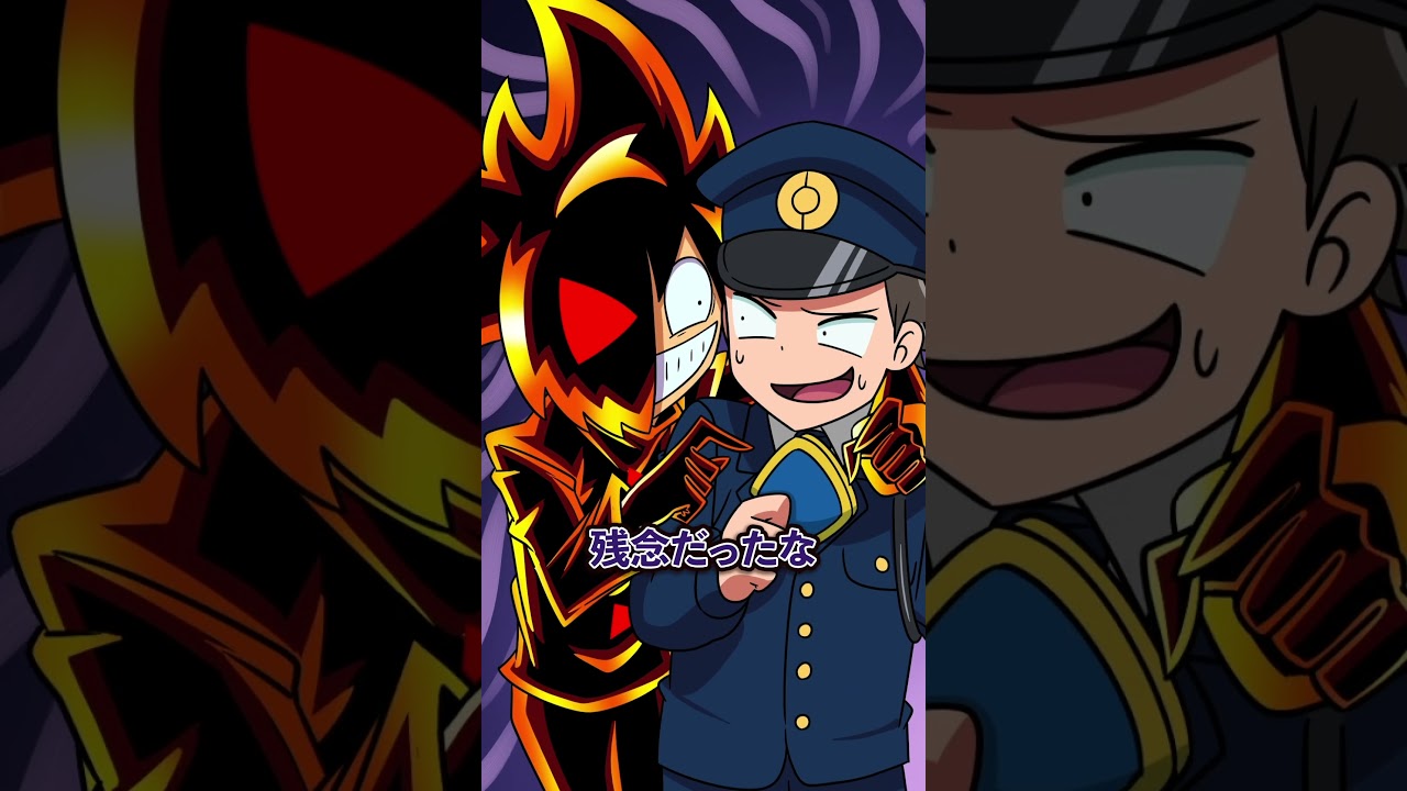 ヤンキーとグルになって悪事を働く警察官の末路 #Plottアニメ