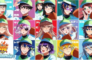 【 #にじ甲2025 】青春まめねこ学園 2年目 夏大会へ!!【パワプロ2025】