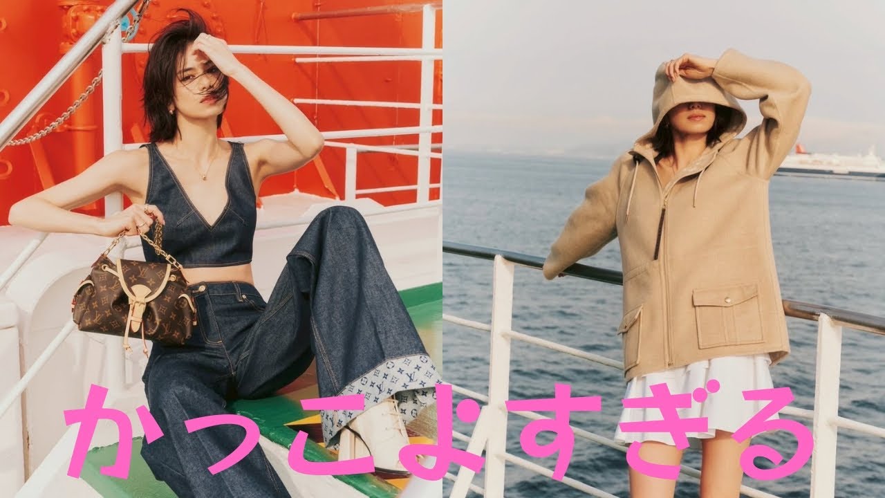 佐藤晴美、『otona MUSE』で魅せる圧巻へそ出しスタイル!ルイ・ヴィトンの装いで放つオーラ