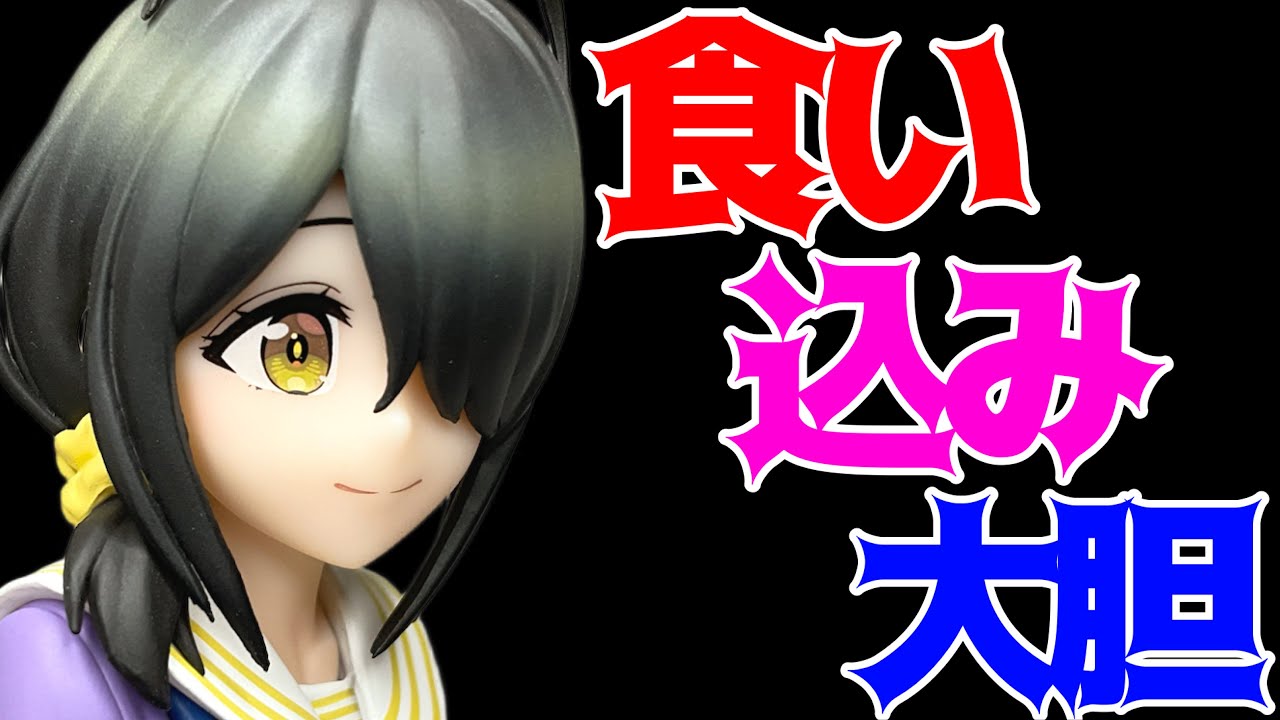 【紫雲寺家の子供たち】Trio-Try-iT Figureー紫雲寺 ことのー開封レビュー!