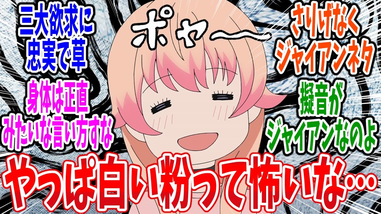 【ウィッチウォッチ】第13話 感想・反応集 どんな物でもなんかよくなる魔法の粉