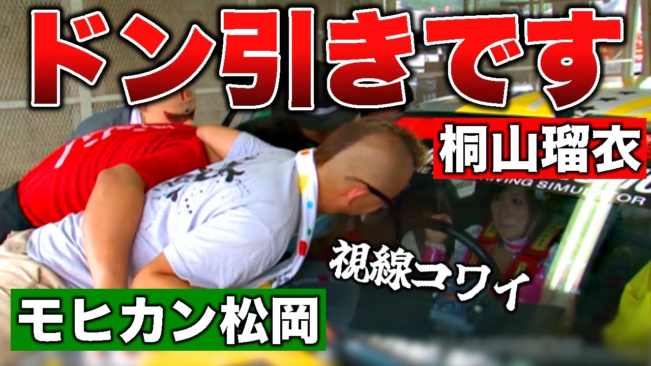 クセ強すぎる改造車たち|マフラー・メーター・メカニック全部やばいww【VIDEO OPTION切り抜き】