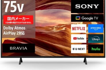 【Amazonセール】ソニーの4K液晶テレビ「ブラビア」が登場！　75V型/55V型/43V型がラインナップ - GAME Watch