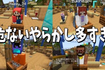 仕事・バイトでのやらかし選手権 ギリギリすぎる危ないやらかし多すぎだろ - マインクラフト【KUN】