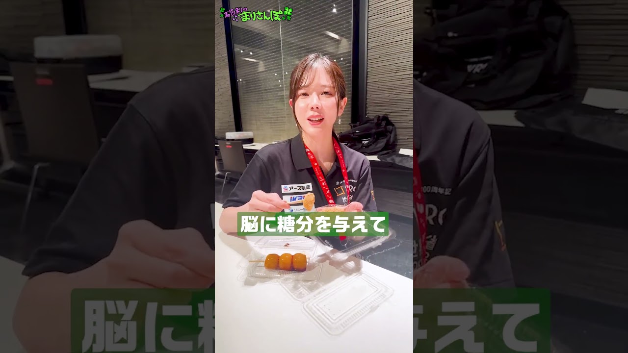 休憩中の高宮まり #WRC世界麻雀TOKYO2025 #個人戦1日目 #高宮まり