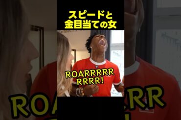 スピードを悩ませる女たち…ロレックスをねだる女 vs「お金はいらない」という女