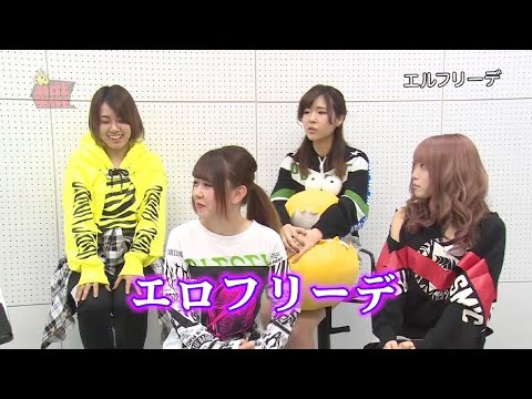 HOT WAVE【ゲスト】エルフリーデ【ミニコーナー】sora tob sakanaの音楽の扉(2020年3月15日放送分)