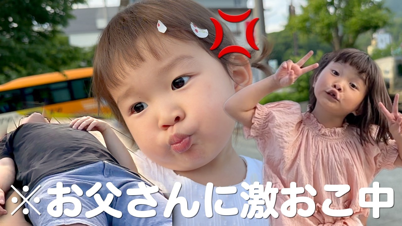 【山形旅行】足湯から全然起きないお父さんを必死に引っ張り出しました