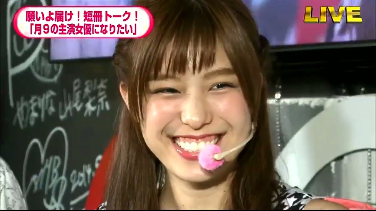 あんた、誰? AKB48 うしろシティ