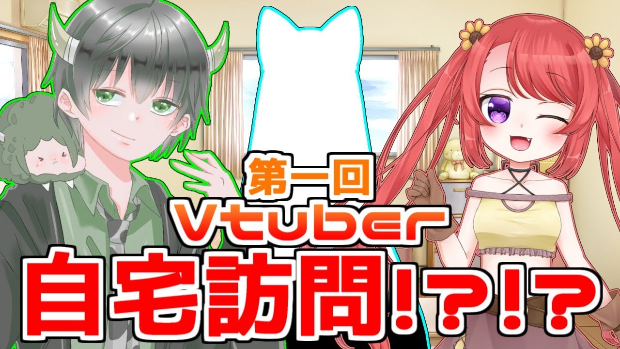 【いきなり突撃!】勝手に自宅に押しかけろ!先輩だって気にしない!【#葉月翼】