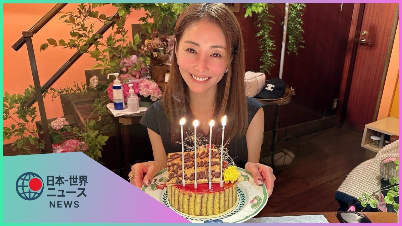 熊切あさ美さん、45歳の誕生日お祝い!──年齢を重ねても変わらぬ笑顔と前向きな姿勢