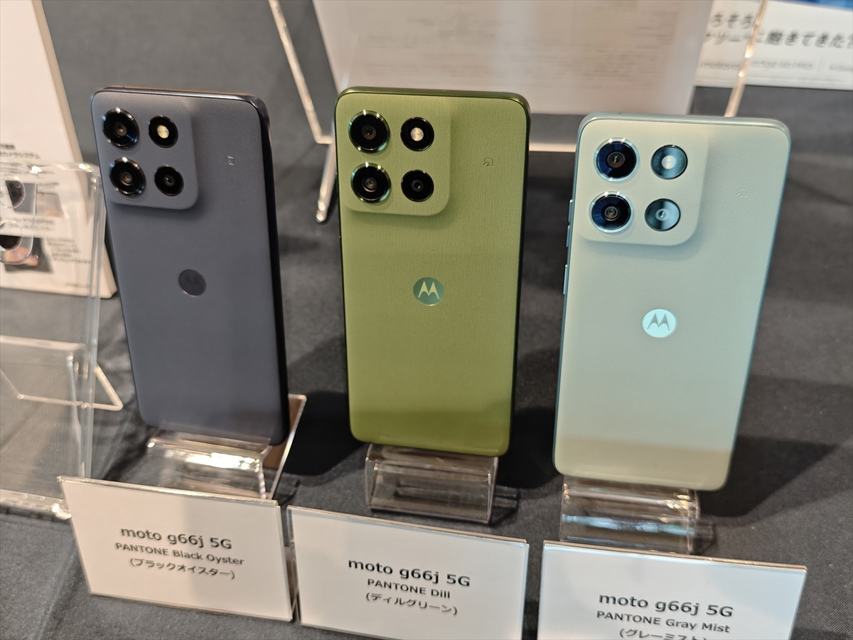 ASCII.jp:moto g66j 5Gが出た今、3万円くらいで買えるSIMフリースマホはどれがいい? (1/2) ASCII.jp:moto g66j 5Gが出た今、3万円くらいで買えるSIMフリースマホはどれがいい? (1/2)