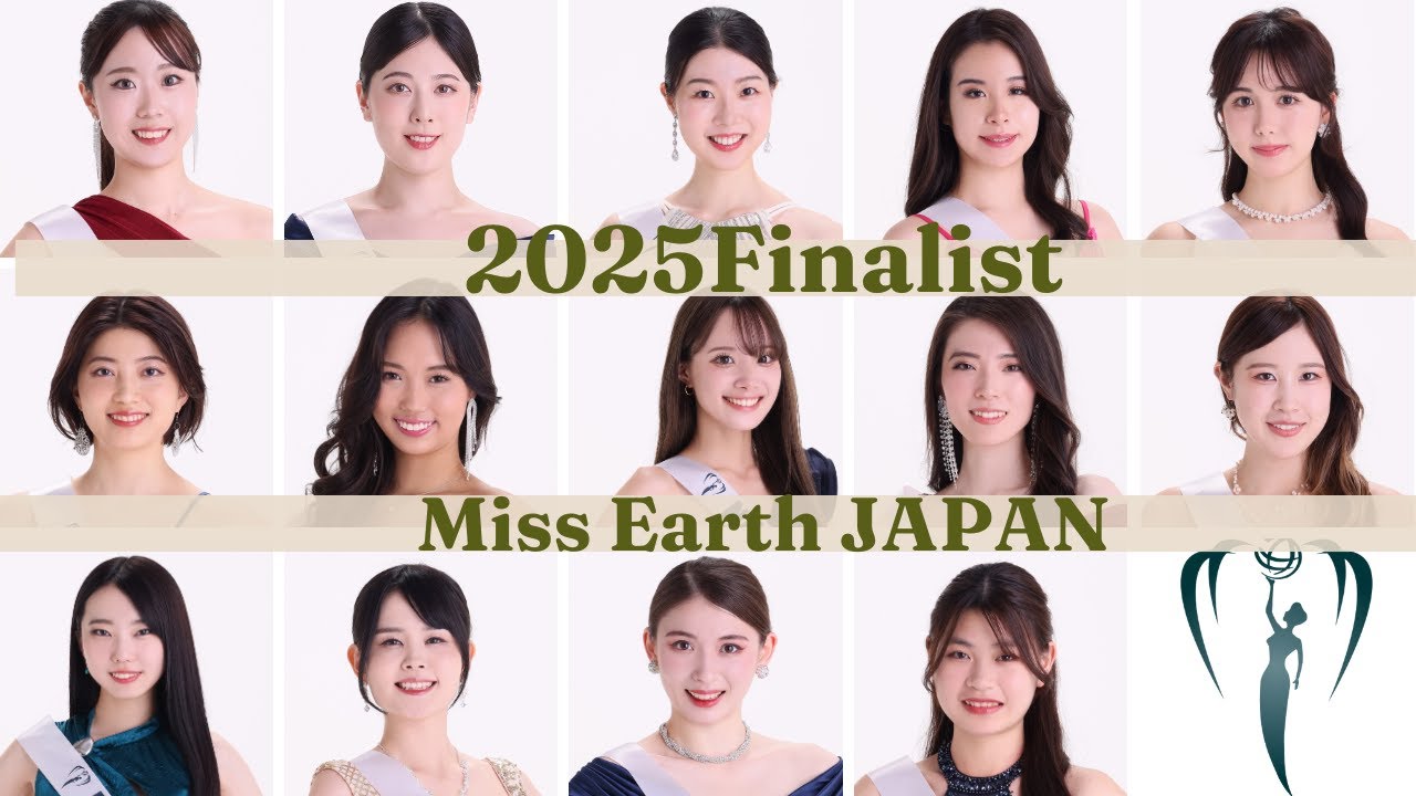 【ファイナリスト紹介】2025ミスアースジャパン・beauty pageant・MISS EARTH JAPAN【ミスコン】 swimsuit, 수영복, 미스콘