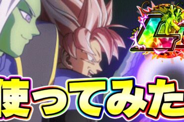 七夕ロゼザマスを使ってみたら とんでもない大化物でした【ドッカンバトル】