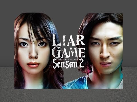 『ライアーゲーム シーズン2』1話~2話 🦋 Liar Game 2 (2009) 🦋 Eng SUb Full HD