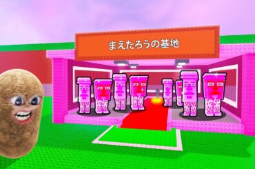 激レアのキャンディーブレインロットを盗みまくるロブロックス (Roblox)