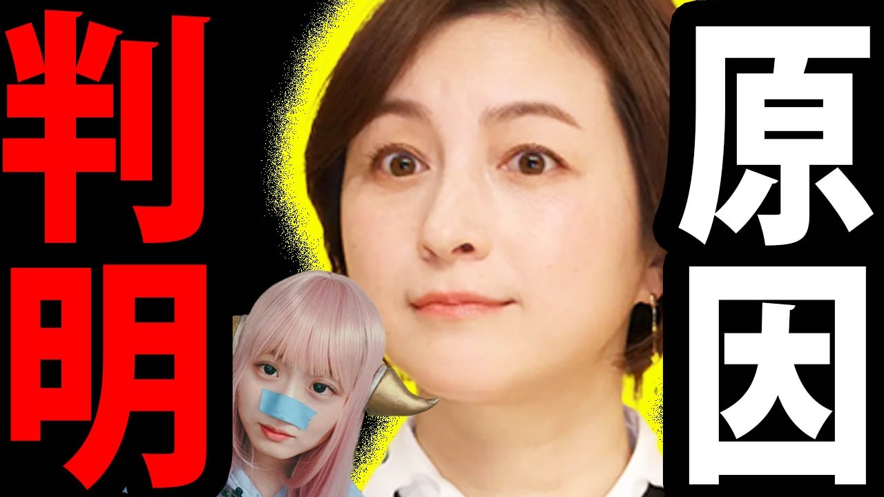 広末涼子 逮捕 の 原因 ! キャンドルジュン が語る 広末 の 奇行 ! お薬 じゃない 理由 ! 広末 傷害容疑