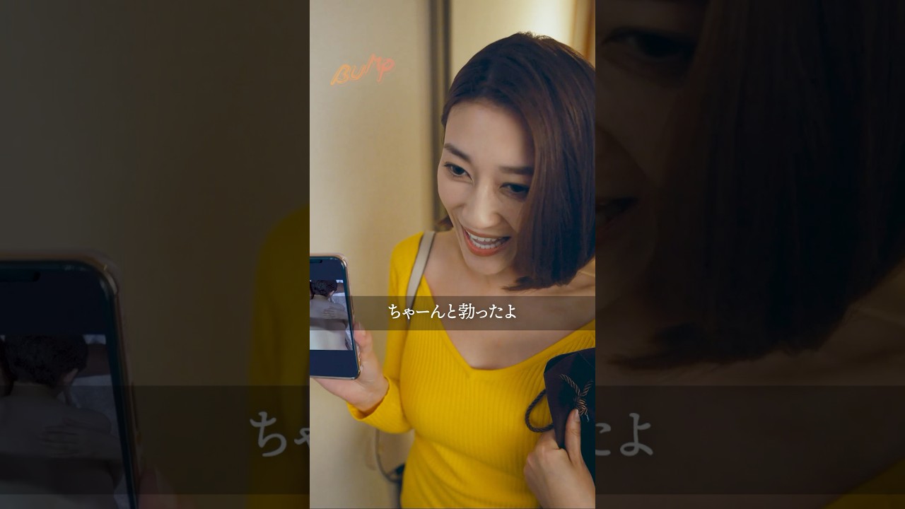 あなたはどっちが好み… ? #夫はわたしじゃいけないの #ショートドラマ #bumpドラマ #夫婦 #セックスレス