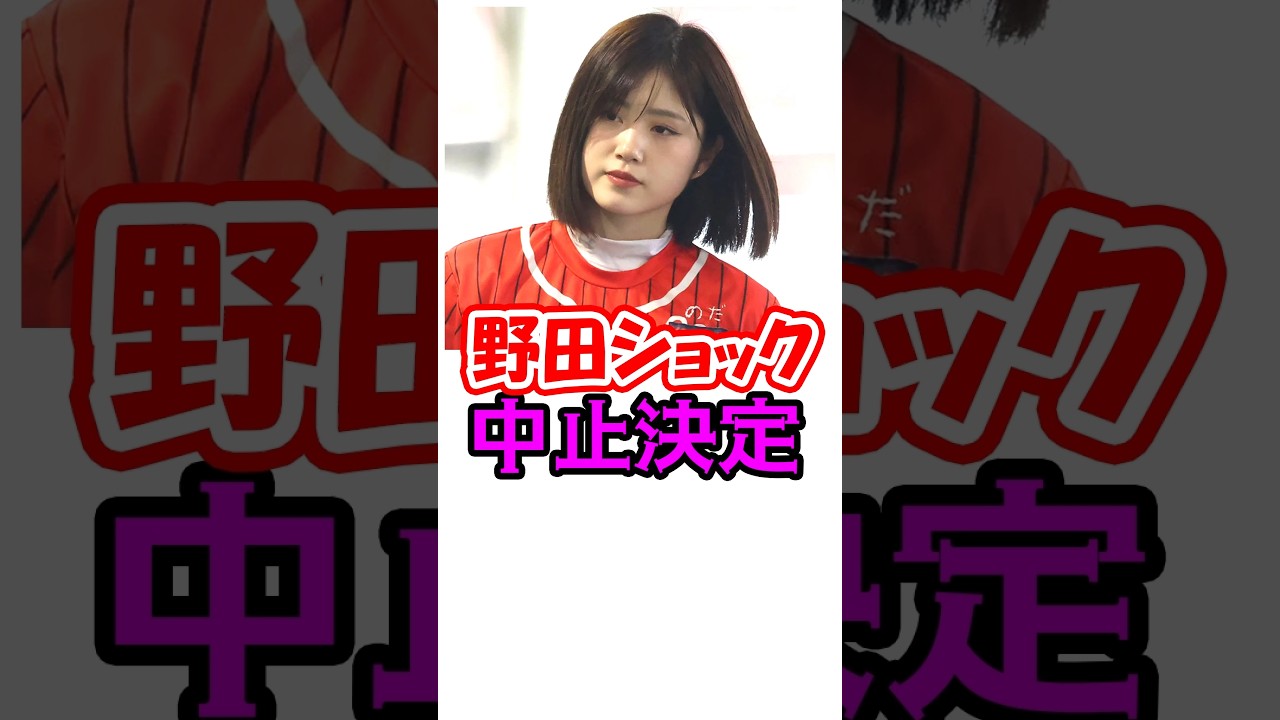 野田彩加ショック!トークショー開催中止|ケガ・途中帰郷|美人ボートレーサー・競艇選手・ボートレース・競艇|競艇予想