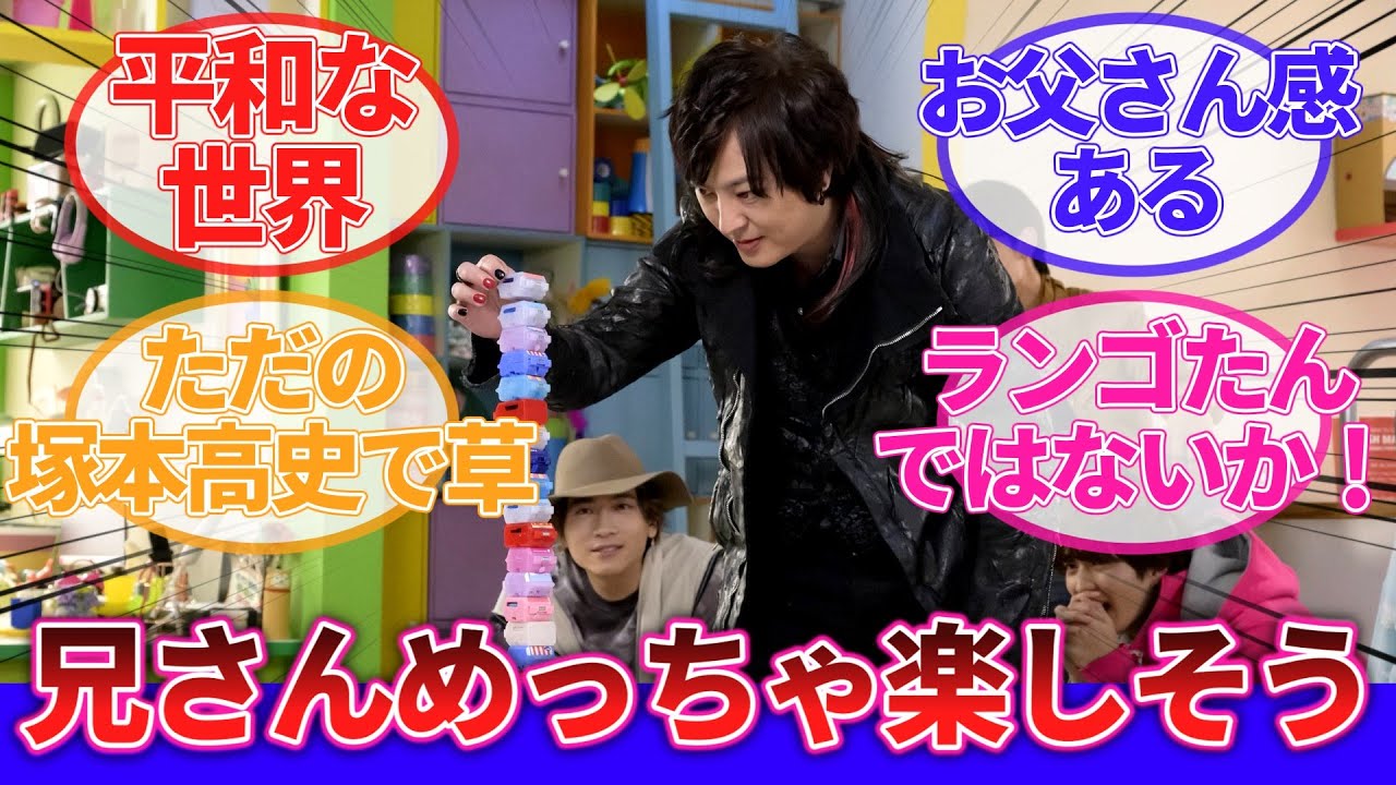【仮面ライダーガヴ】「平和な世界」に対するネットの反応集|闇菓子|ストマック家|ランゴ兄さん|塚本高史