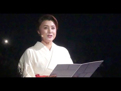 B1- 万博「ジャパンデー」藤原紀香、阪神・淡路大震災を振り返り未来への希望のメッセージ ”紅白”の着物で登場