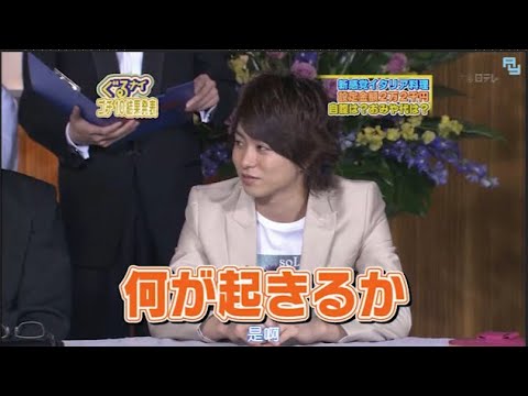 「ぐるナイ」櫻井翔 新感覚イタリア料理 首定金额2万2千円 自醒はておみや拭は?