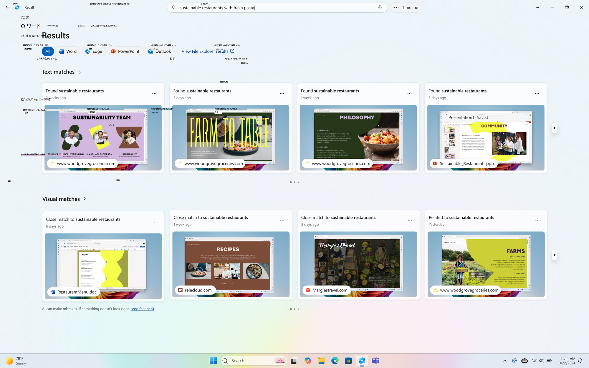 Windows 11でリコールのデータをすべて抹消する機能が追加。プレビュー版で順次提供 – PC Watch Windows 11でリコールのデータをすべて抹消する機能が追加。プレビュー版で順次提供 - PC Watch