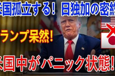最新ニュース 2025年7月11日