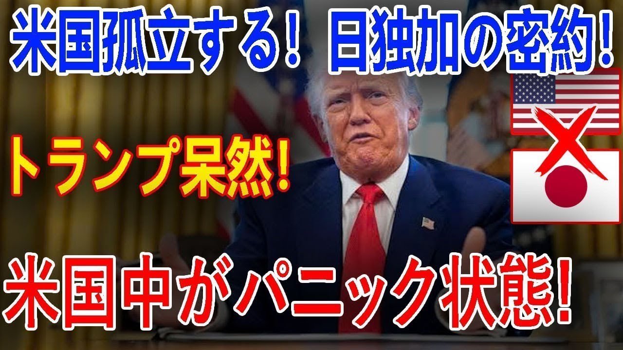 最新ニュース 2025年7月11日 最新ニュース 2025年7月11日