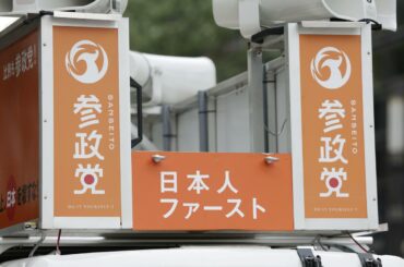 なぜ参院選で「外国人敵視」の政党が人気を博しているのか？責任政党が受け止めるべき、いま日本人が抱く素朴な不満 【西田亮介の週刊時評】ラーメン1杯3000円、ビジホ2万円…日本社会に蔓延する恨みと嫉妬(1/3) | JBpress (ジェイビープレス)