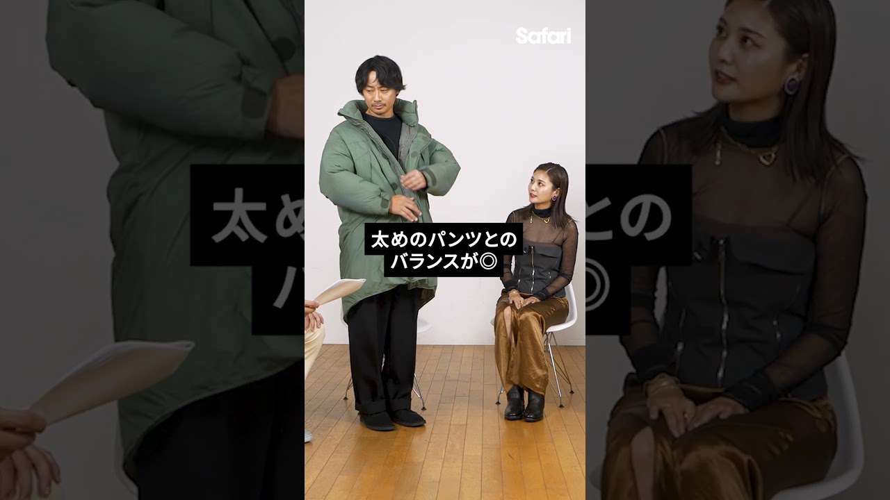 【【“モテる”ファッション講座 vol.04】“もてもて”ダウンコーデ編 #40代50代の男性にお勧めするファッションコーディネート #林ゆめ #ヒルミルマガジン #fashion