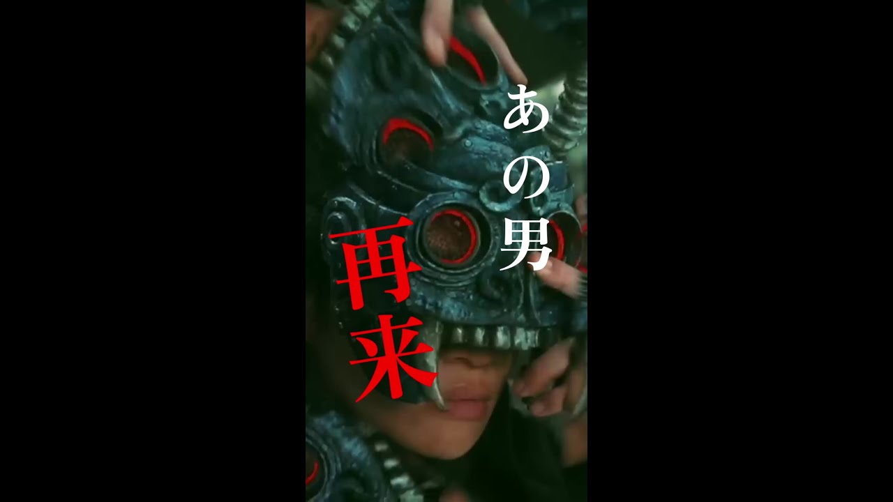 待ってたよ…🥶 #菊池風磨 #加藤清史郎 #放送局占拠 #TVer #Hulu で見逃し配信中!【第2話】7/19(土)よる9時📺 主演 #櫻井翔 #日テレ #shorts