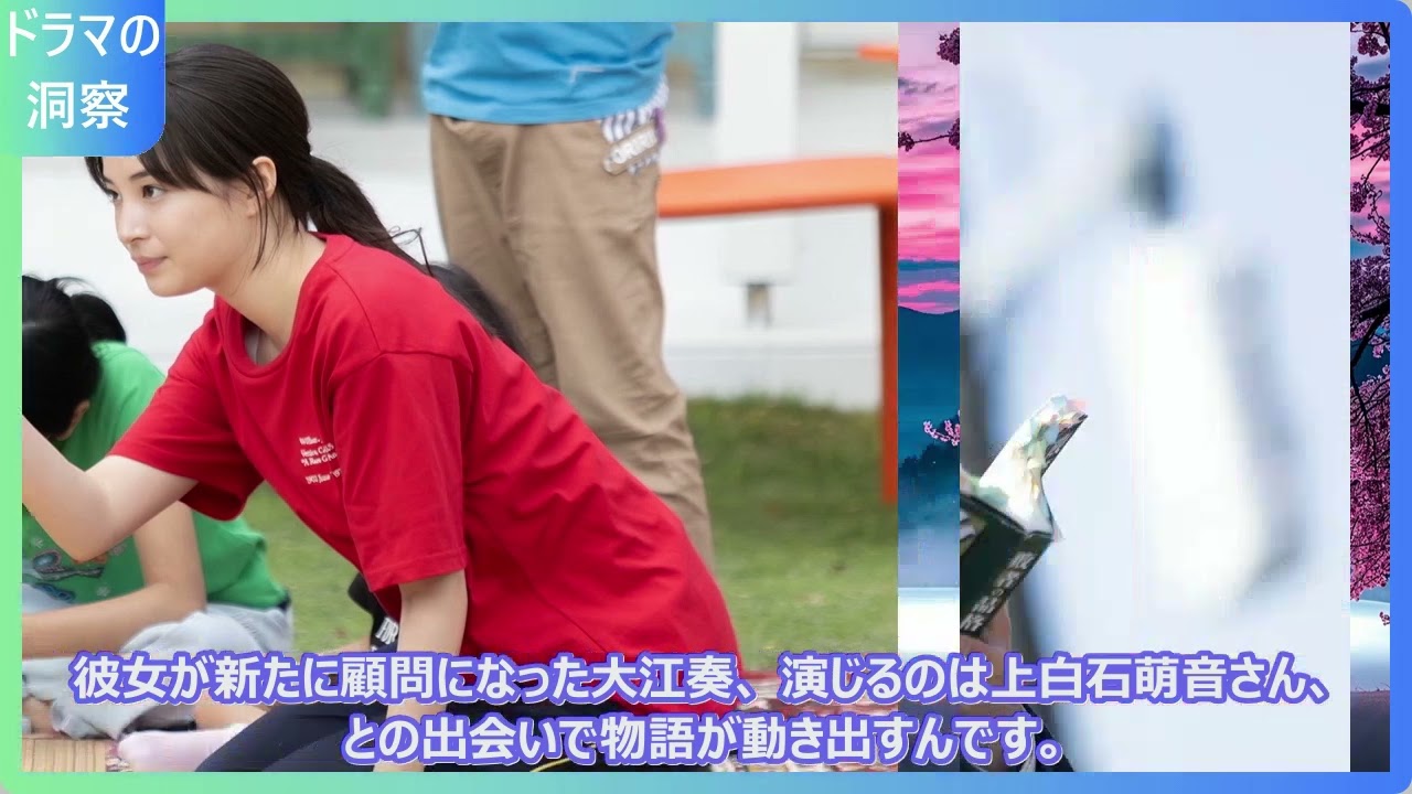 【初回から号泣】新ドラマ『ちはやふる-めぐり-』で広瀬すずがまさかの登場!?當真あみとの新旧ヒロイン共演に「青春が蘇った」と話題沸騰中