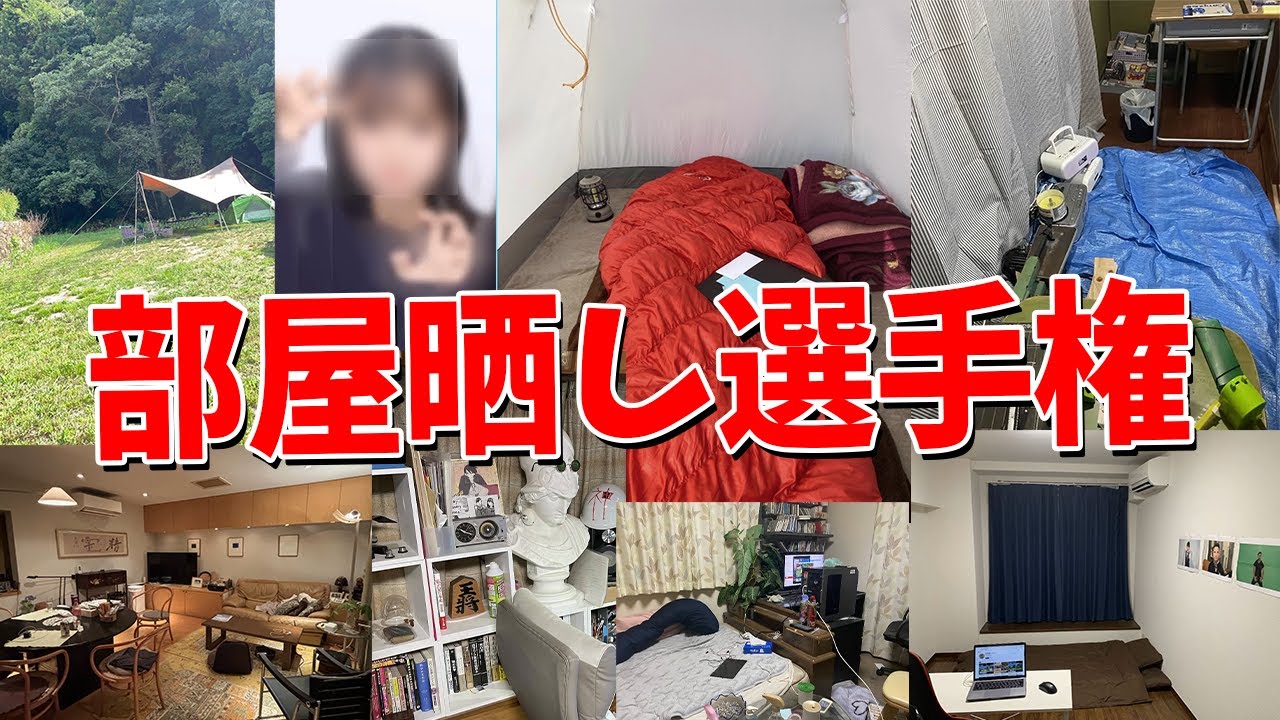 50人クラフト部屋晒し選手権をやってたら自分の顔と父親の顔を晒し出すヤバすぎる参加勢が出た – マインクラフト【KUN】 50人クラフト部屋晒し選手権をやってたら自分の顔と父親の顔を晒し出すヤバすぎる参加勢が出た - マインクラフト【KUN】