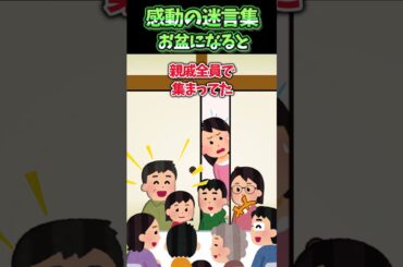 大食漢だった息子が家の料理だけを残す理由は…【感動】