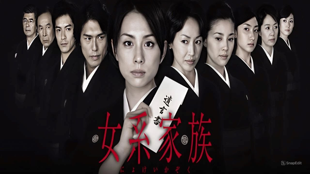 ドラマ『女系家族』3話 〜 4話 ❤️💛💚 Matrilineal Family (2005) Full HD