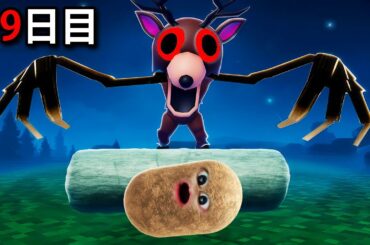 一人で危険な森を100日間生き延びたロブロックス (Roblox)