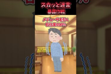 カフェで旦那の不倫相手の店員に浮気を見せつけた結果…【スカッと】