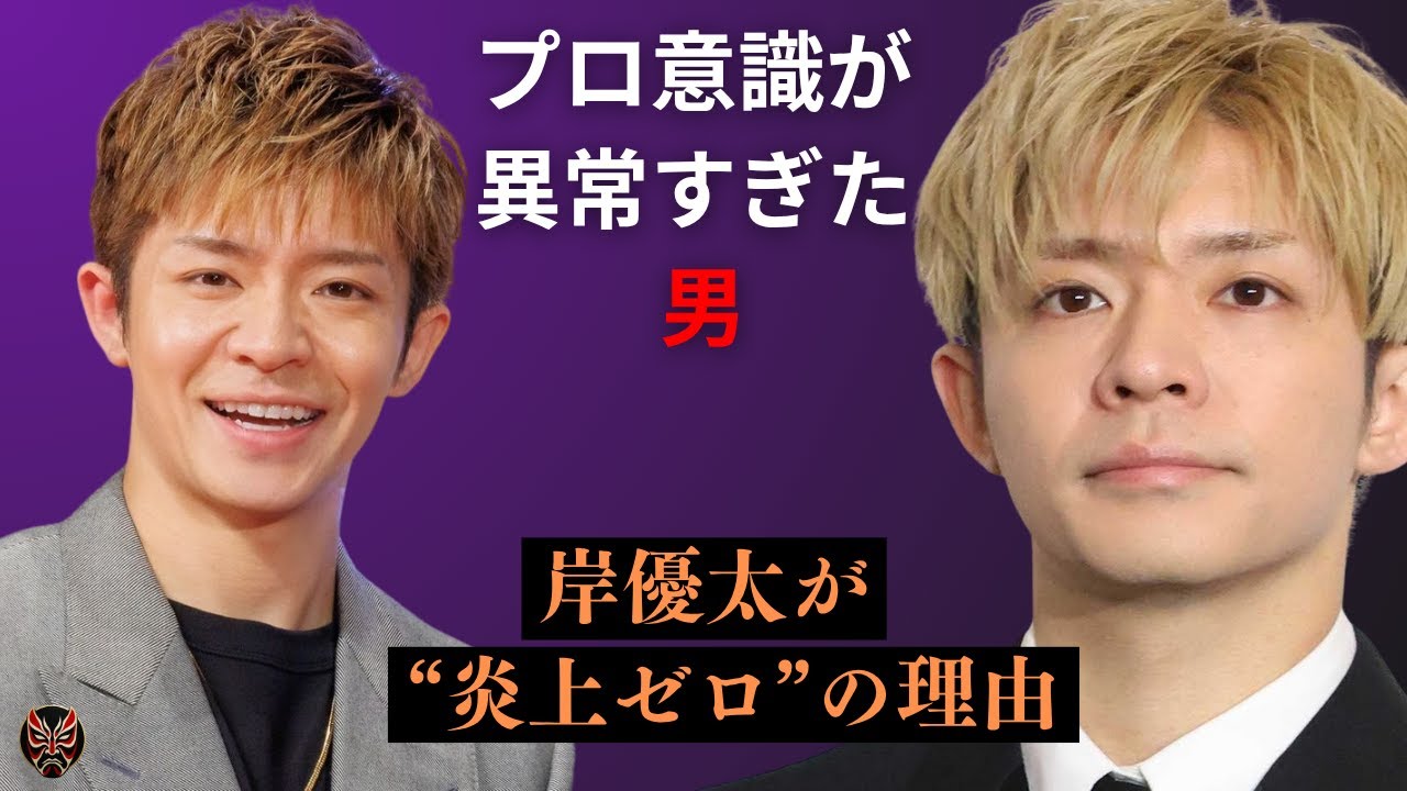 【50回のリテイク】岸優太が“変人で天才”と呼ばれる本当の理由