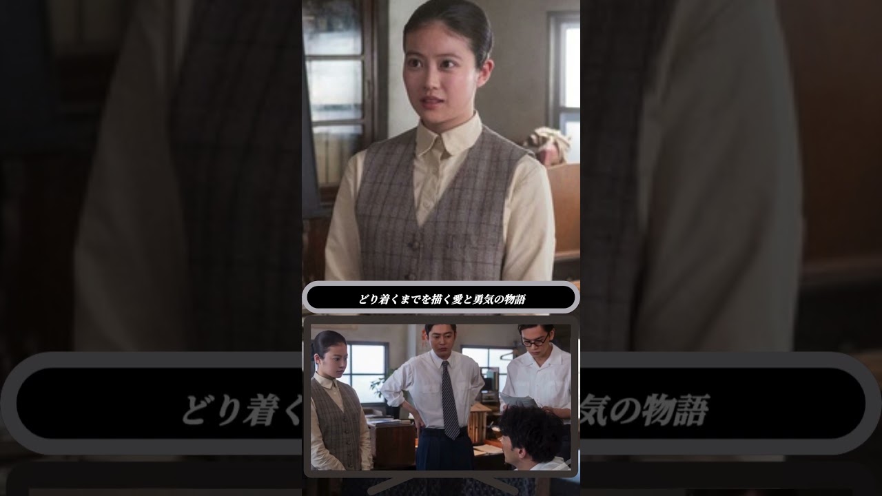 突然の電話に大慌て📞今田美桜“のぶ”の反応がかわいすぎる💦<明日のあんぱん>🍞