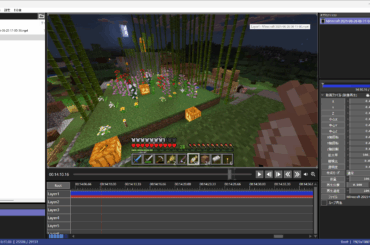 令和に再誕した「AviUtl ExEdit2」はついに64bit化！ 使い勝手はどう変わる？【レビュー】 - 窓の杜