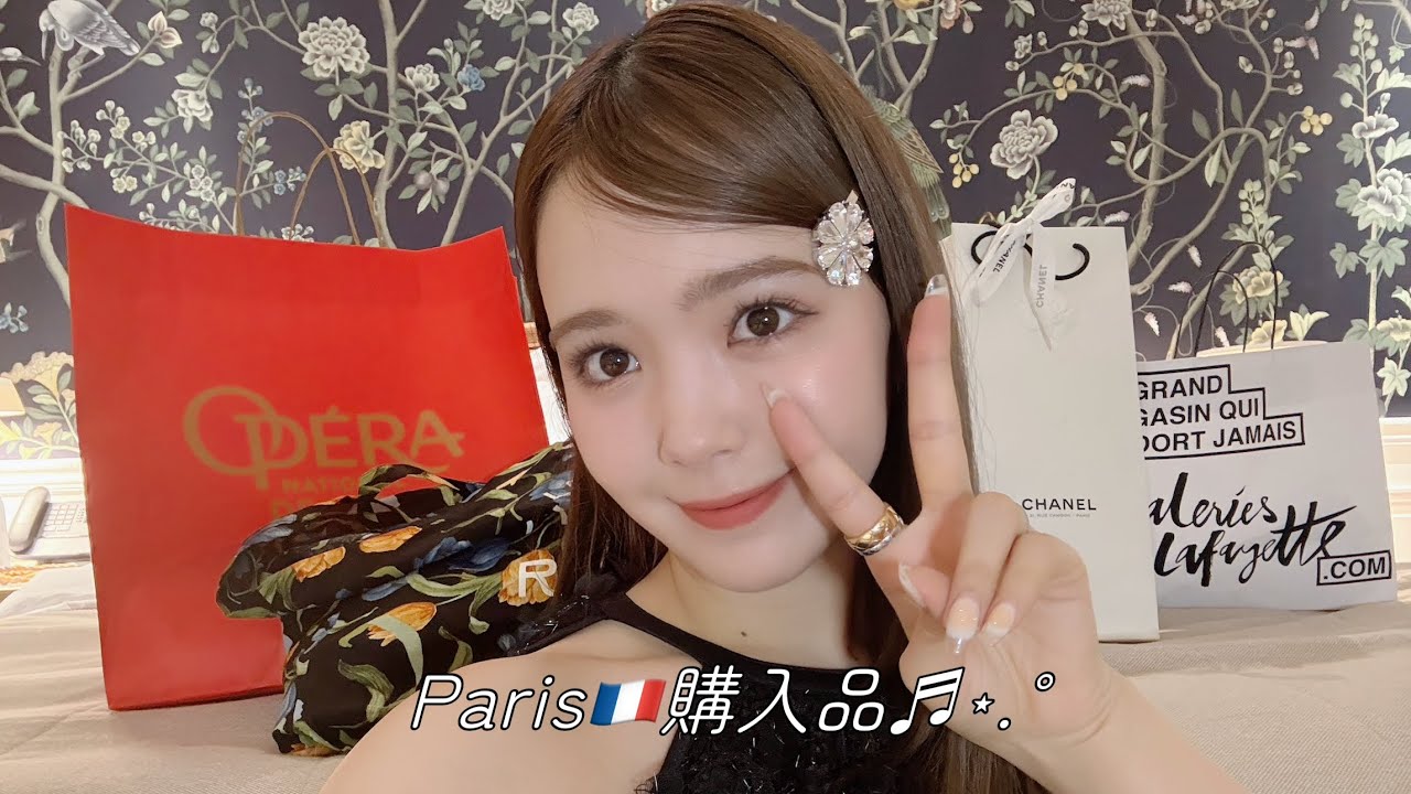 【購入品紹介】2度目のParisに行って爆買い🇫🇷🍒