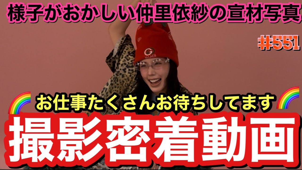 芸能事務所を独立したから宣材写真をオール私服で新しく撮影し直したんだけどまじで女優って疑うレベルの派手さで草とりまお仕事たくさんほしいのにおもちゃみたいなホームページになって行先不安