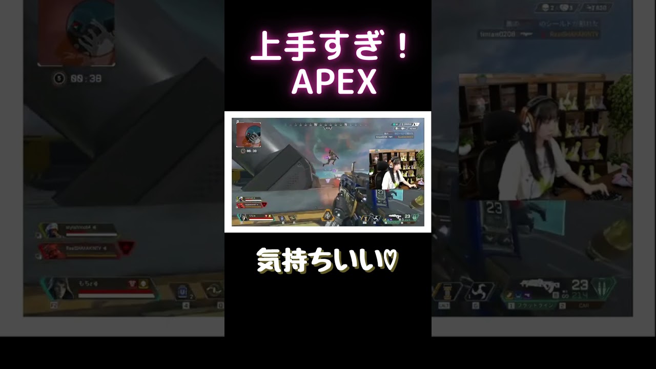 レジェンド2人から褒められる伊織もえ #shorts #切り抜き